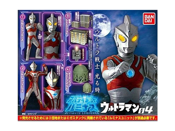BANDAI Ultraman Luminous 3 Gashapon Figure Ultraman Zero
