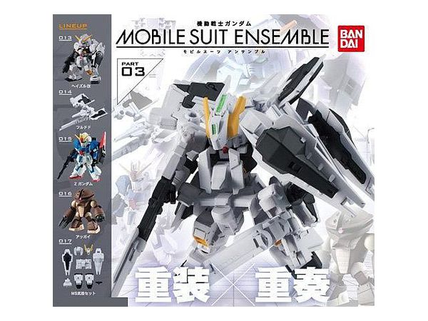 機動戦士ガンダム MOBILE SUIT ENSEMBLE 03 1Box 4pcs (再販) | HLJ.co.jp