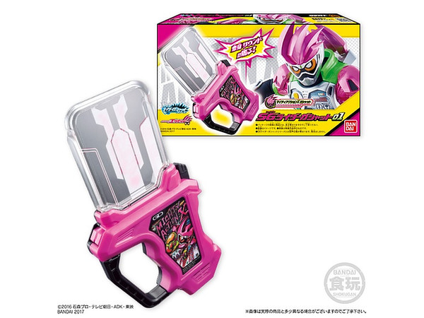 SGライダーガシャット Amazon.co.jp: 仮面ライダーエグゼイド SGライダーガシャット2