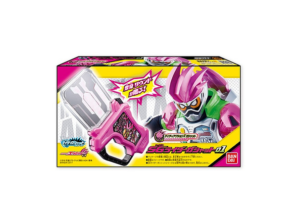 SGライダーガシャット 仮面ライダー エグゼイド SGライダーガシャット #1 1Box 8pcs | HLJ.co.jp