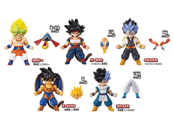 ドラゴンボール フュージョンズモデリング 1Box 10pcs | HLJ.co.jp