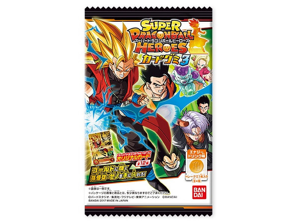 スーパードラゴンボールヒーローズ カードグミ3 1Box 20pcs | HLJ.co.jp