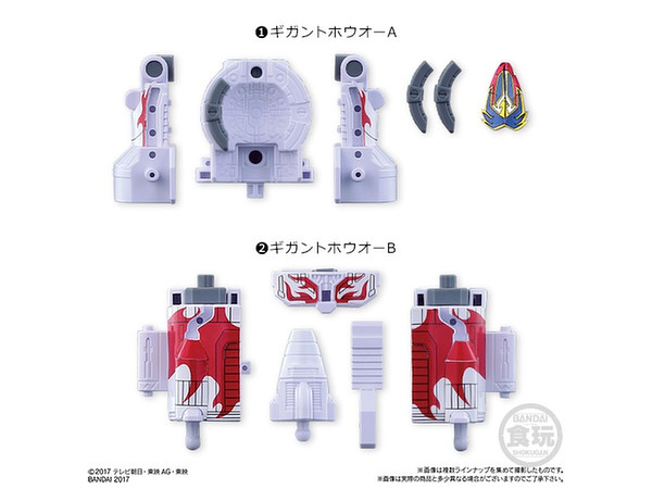 宇宙戦隊キュウレンジャー ミニプラ キュータマ合体シリーズ04