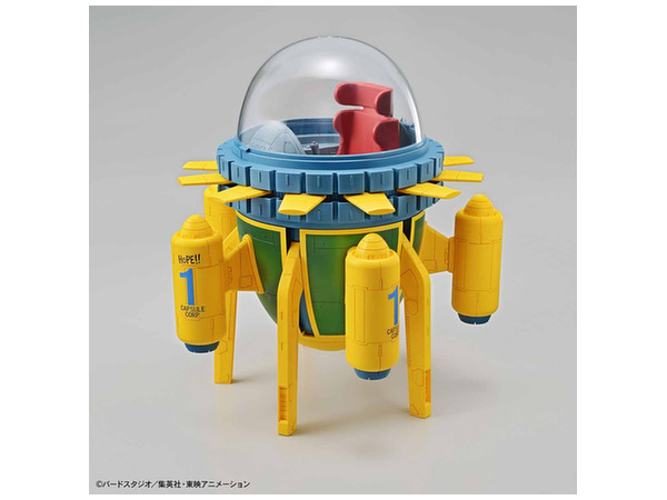 Figure-rise Mechanics トランクスのタイムマシン | HLJ.co.jp