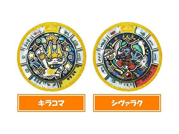 妖怪メダルトレジャー 05 復活 大秘宝妖怪と歴戦のエンマたち 1 Box 20pcs By バンダイ ホビーリンク ジャパン