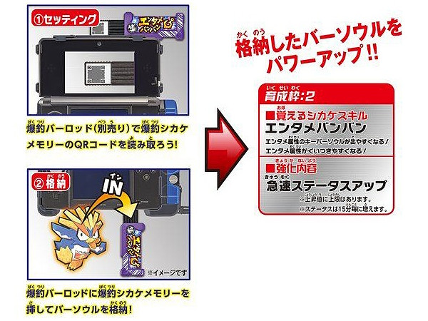 爆釣バーハンター 爆釣シカケメモリー エンタメバンバン 爆釣バーハンター 爆釣シカケメモリー エンタメバンバン