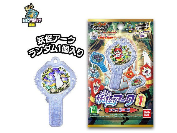 妖怪ウォッチ: 妖怪アーク 1st ひらけ!第一の扉 1Box 10pcs | HLJ.co.jp