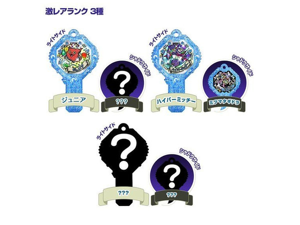 妖怪ウォッチ: 妖怪アーク 1st ひらけ!第一の扉 1Box 10pcs | HLJ.co.jp