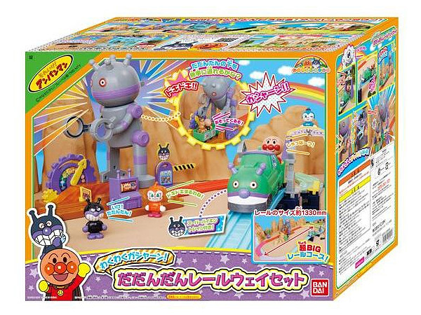 アンパンマンタウン わくわくガシャーン!だだんだんレールウェイセット