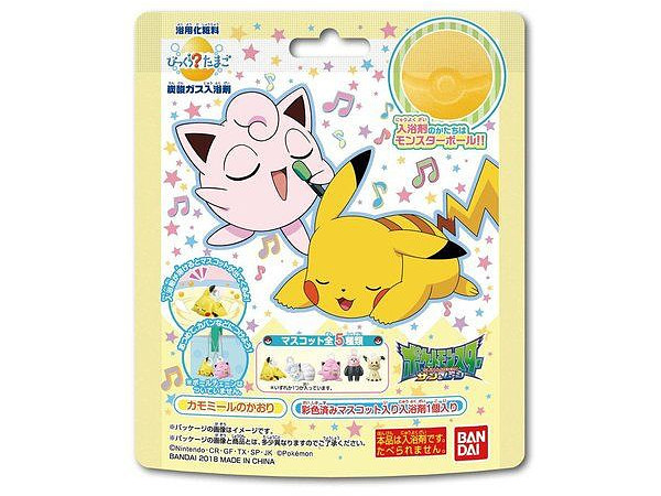 びっくらたまご ポケットモンスター サン ムーン3 1 Box 15pcs By バンダイ ホビーリンク ジャパン びっくらたまご ポケットモンスター サン ムーン3 1 Box 15pcs By バンダイ ホビーリンク ジャパン