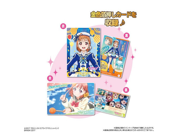 ラブライブ! サンシャイン!! ウエハース vol.1 1Box 20pcs | HLJ.co.jp