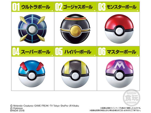 ポケットモンスター ボールコレクション Ultra 1 Box 10pcs By バンダイ ホビーリンク ジャパン ポケットモンスター ボールコレクション Ultra 1 Box 10pcs By バンダイ ホビーリンク ジャパン