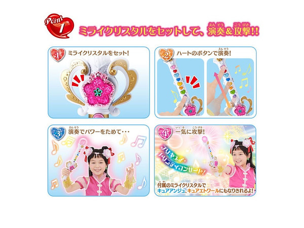 Hugっと プリキュア メロディソード By バンダイ ホビーリンク ジャパン Hugっと プリキュア メロディソード By バンダイ ホビーリンク ジャパン