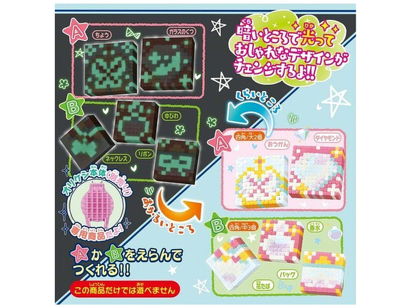 BANADAI ORIKESHI ORIGINAL ERASER MAKING KIT SPECIAL MATERIAL BASIC 13 COLORS SET