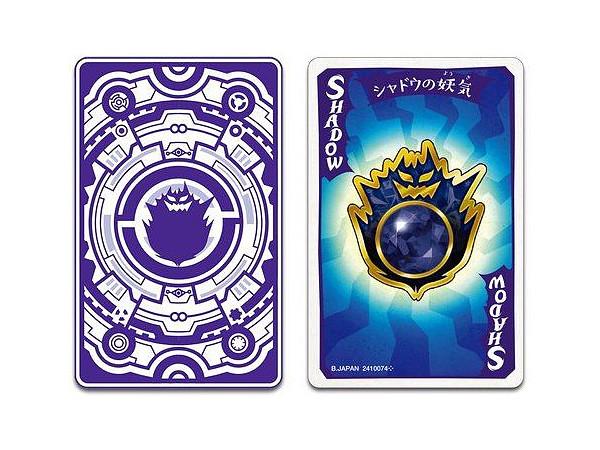 妖怪ウォッチ　シャドウサイド　トランプ 妖怪ウォッチシャドウサイド 妖怪図鑑トランプ | 妖怪ウォッチおもちゃ