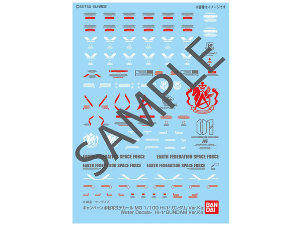 1/100 MG Hi-ニューガンダム Ver.Ka デカール付 | HLJ.co.jp