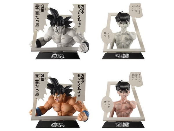 入手困難品マンガストラクチャー 「ドラゴンボール」「幽遊白書