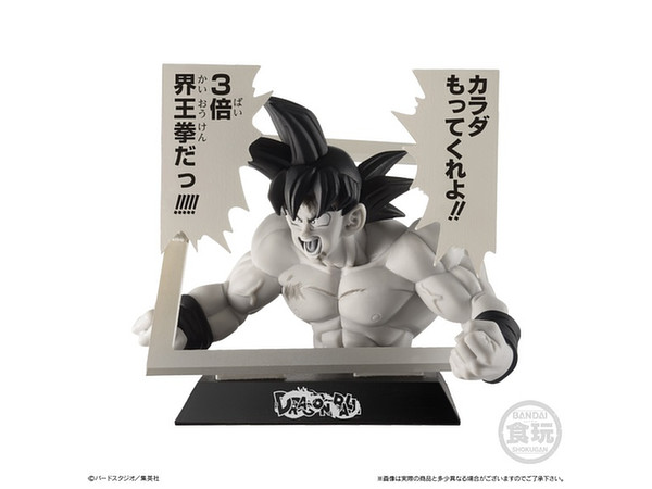 ドラゴンボール フィギュア マンガストラクチャー 孫悟空 マンガ