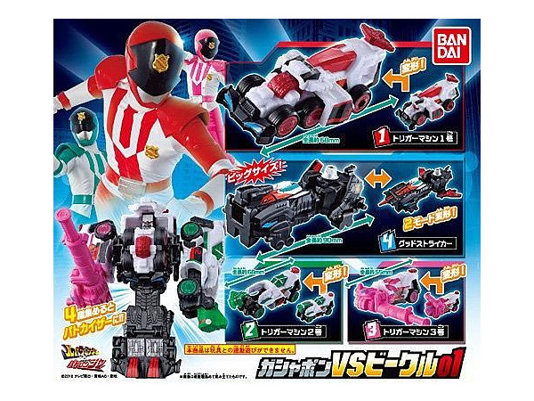 快盗戦隊ルパンレンジャー Vs 警察戦隊パトレンジャー ガシャポンvsビークルシリーズ 01 1box 10pcs 快盗戦隊ルパンレンジャー Vs 警察戦隊パトレンジャー ガシャポンvsビークルシリーズ 01 1box 10pcs