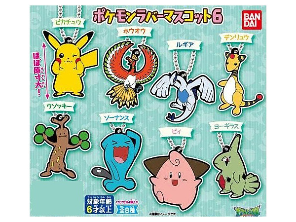 ポケットモンスター ポケモンラバーマスコット6 1box 8pcs ポケットモンスター ポケモンラバーマスコット6 1box 8pcs