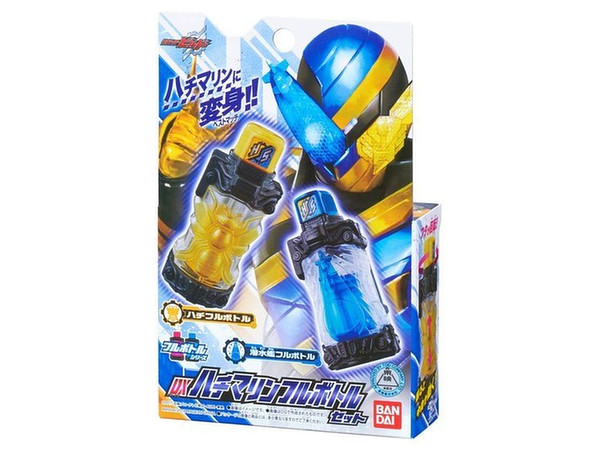 仮面ライダービルド: DXハチマリンフルボトルセット | HLJ.co.jp