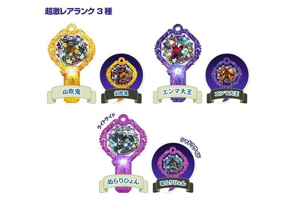 妖怪アーク 5th 最強妖怪登場!! 1Box 10pcs | HLJ.co.jp