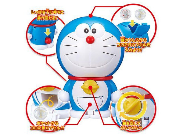 コロたまパーティ ガシャガシャドラえもん | HLJ.co.jp
