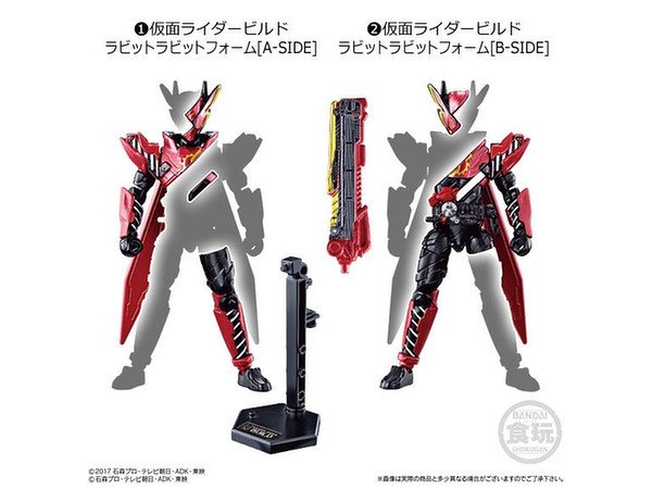 創動 仮面ライダービルド BUILD8 Feat.装動 仮面ライダーエグゼ
