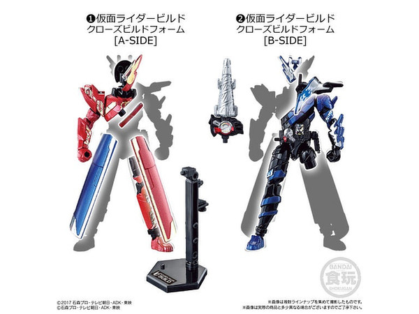 創動 仮面ライダービルド BUILD3 12個入 食玩・清涼菓子 (仮面ライダービルド) Amazon.co.jp: 創動 仮面ライダービルド BUILD3 12個入 食玩