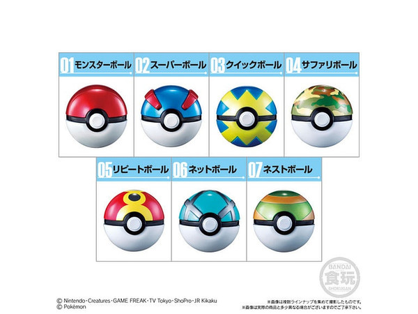 ポケットモンスター ボールコレクション Super 1 Box 8pcs By バンダイ ホビーリンク ジャパン