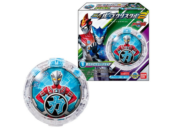 SGルーブクリスタル 2 全8種類フルコンプセット ウルトラマンRB 新品 ウルトラマンR/B: SGルーブクリスタル 2 1Box 12pcs | HLJ.co.jp