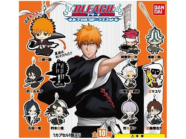 BLEACH カプセルラバーマスコット 1Box 8pcs | HLJ.co.jp