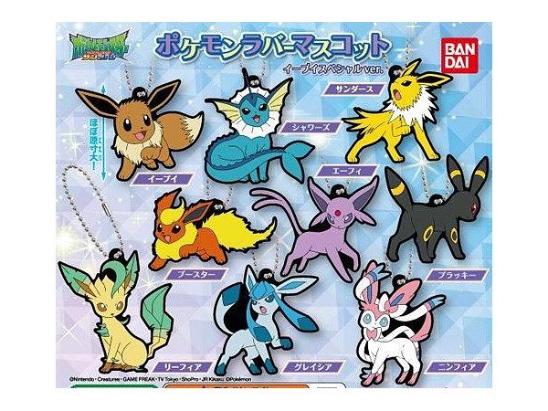 ポケットモンスター イーブイフレンズラバーマスコット 1Box 8pcs