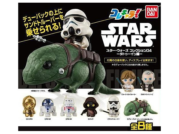 コレキャラ スターウォーズ コレクション04 タトゥーイン編 【全種セット】 コレキャラ! スター・ウォーズコレクション04 -タトゥーイン編- 1Box