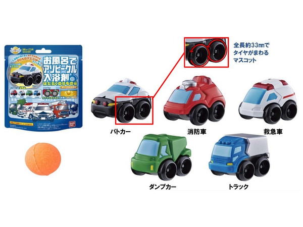 びっくらたまご お風呂でアソビークル入浴剤 はたらくのりもの編 1box 15pcs びっくらたまご お風呂でアソビークル入浴剤 はたらくのりもの編 1box 15pcs
