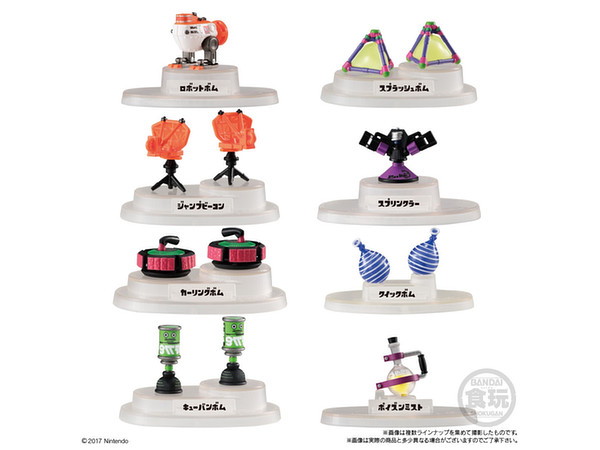 スプラトゥーン2 ブキコレクション サブウェポン編 1 Box 8pcs By バンダイ ホビーリンク ジャパン スプラトゥーン2 ブキコレクション サブウェポン編 1 Box 8pcs By バンダイ ホビーリンク ジャパン