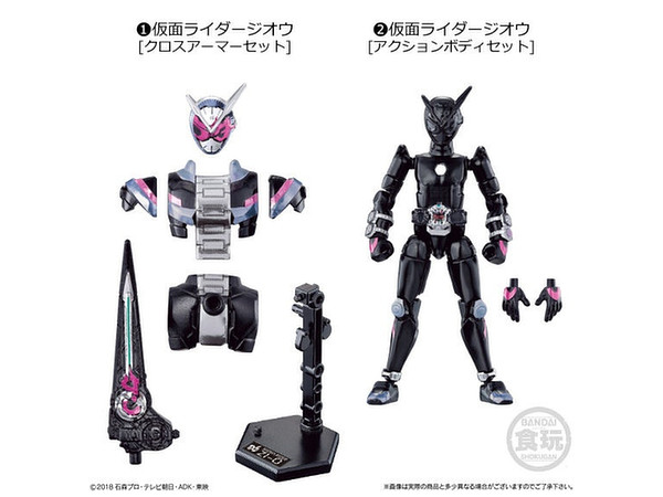 装動 仮面ライダージオウ RIDE1セット | HLJ.co.jp