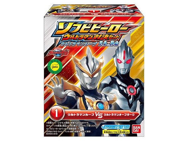 ウルトラマンR/B 3セット ソフビヒーローウルトラマンセット 食玩]「コンバージ
