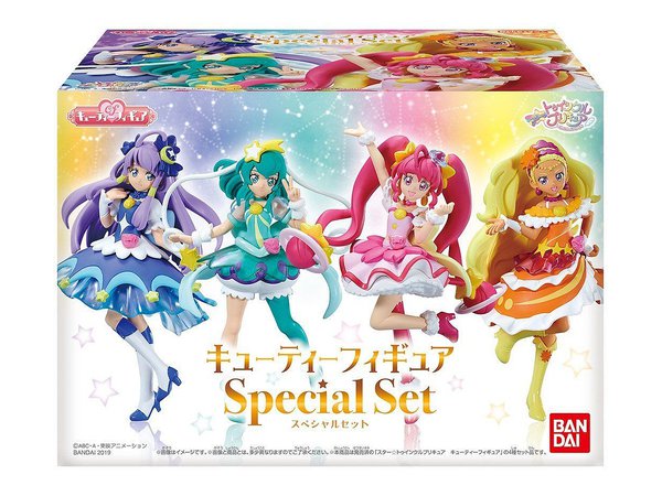 スタートゥインクルプリキュア キューティーフィギュアSpecialセット 