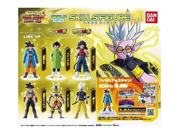 ドラゴンボール超 スーパードラゴンボールヒーローズ スキルズフィギュア04 1 Box 6pcs By バンダイ ホビーリンク ジャパン ドラゴンボール超 スーパードラゴンボールヒーローズ スキルズフィギュア04 1 Box 6pcs By バンダイ ホビーリンク ジャパン