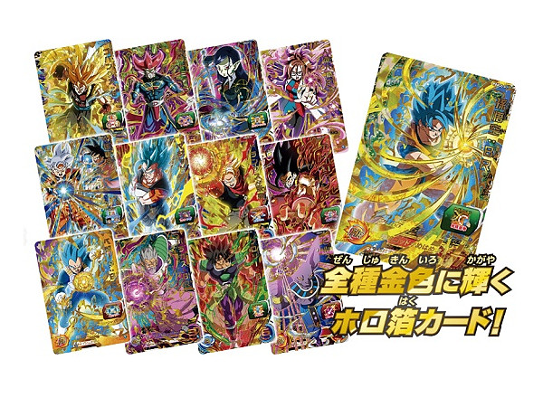 スーパードラゴンボールヒーローズ オフィシャル 9ポケットバインダー 究極セット スーパードラゴンボールヒーローズ オフィシャル 9ポケットバインダー 究極セット