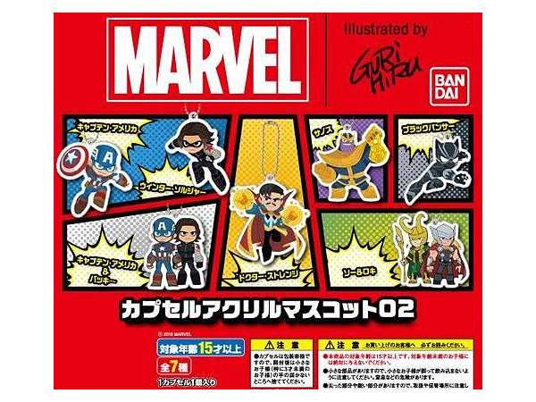Marvel イラスト By Gurihiru カプセルアクリルマスコット2 1box 8pcs Marvel イラスト By Gurihiru カプセルアクリルマスコット2 1box 8pcs