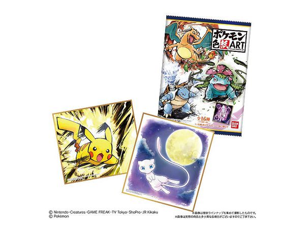 ポケモン 色紙art 1 Box 10pcs By バンダイ ホビーリンク ジャパン ポケモン 色紙art 1 Box 10pcs By バンダイ ホビーリンク ジャパン