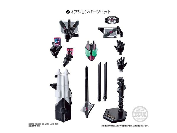 装動 仮面ライダージオウ Ride Plus 1 Box 10pcs By バンダイ ホビーリンク ジャパン
