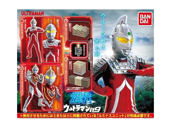 アルティメットルミナス ウルトラマン09 1Box 4pcs | HLJ.co.jp