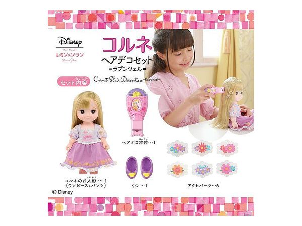 レミン & ソラン: コルネ ヘアデコセット ラプンツェル | HLJ.co.jp