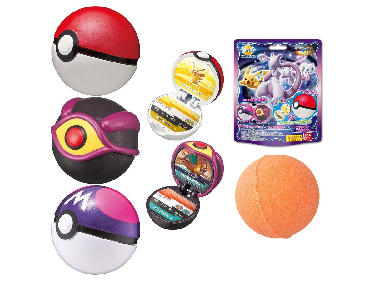 びっくらたまご ミュウツーの逆襲 Evolution 1 Box 15pcs By バンダイ ホビーリンク ジャパン びっくらたまご ミュウツーの逆襲 Evolution 1 Box 15pcs By バンダイ ホビーリンク ジャパン