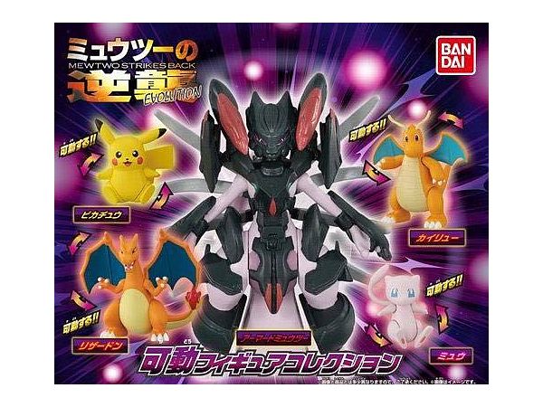 ミュウツーの逆襲 EVOLUTION 可動フィギュアコレクション 1Box 4pcs