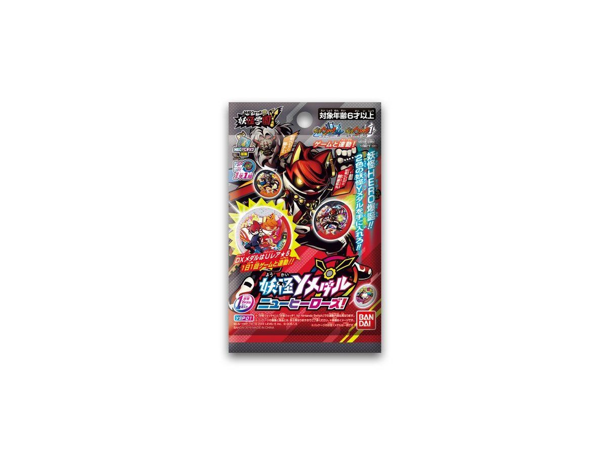 妖怪ウォッチ 妖怪yメダル ニューヒーローズ 1 Box 10pcs By バンダイ ホビーリンク ジャパン 妖怪ウォッチ 妖怪yメダル ニューヒーローズ 1 Box 10pcs By バンダイ ホビーリンク ジャパン