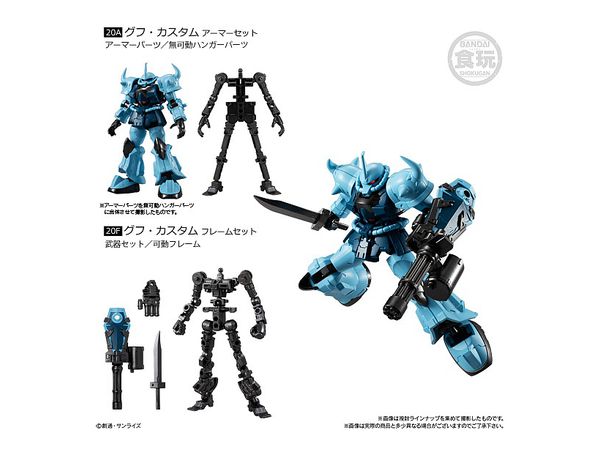 機動戦士ガンダム Gフレーム07 1 Box 10pcs 再販 By バンダイ ホビーリンク ジャパン 機動戦士ガンダム Gフレーム07 1 Box 10pcs 再販 By バンダイ ホビーリンク ジャパン